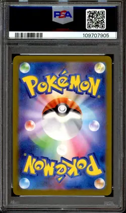 PSA 10 Yu Nagaba Espeon 066/SV-P REVERSE HOLO Japanese Promo Pokemon - Image 2