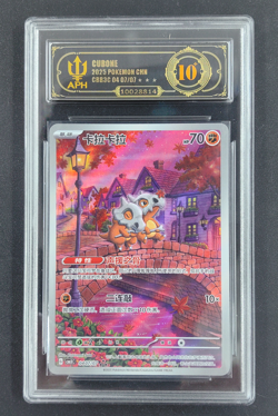 APH Black 10 Pokemon Cubone Art Rare 2025 04 07/07 Gem Pack Vol.3 S.Chinese - Image 1