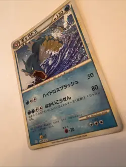Pokemon TCG Gyarados Holo 007/032 Japanese Near Mint Condition - Image 3