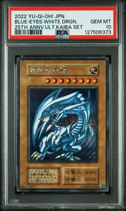 2022 YU-GI-OH! JPN 25TH ANNIV ULTIMATE KAIBA SET BLUE-EYES WHITE DRAGON PSA 10 - Image 1