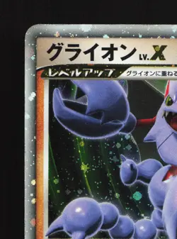 Gliscor LV.X Heatran vs Regigigas Deck MP 1st ED Japanese Pokemon Card TCG - Image 2