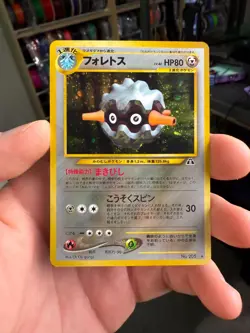 [NM] Forretress Pokemon Card Japanese No.205 Neo Discovery Holo Vintage - Image 1