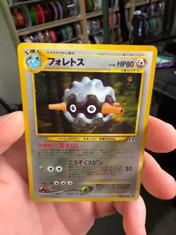 [NM] Forretress Pokemon Card Japanese No.205 Neo Discovery Holo Vintage - Image 3
