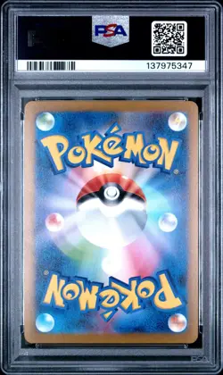Pokemon Card Eevee 062/SV-P Reverse Holo Yu Nagaba Promo PSA 10 GEM MINT - Image 2