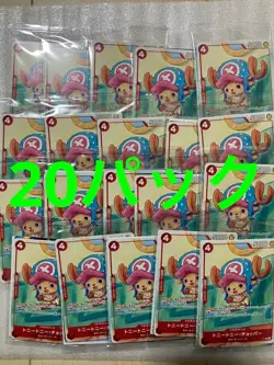 20 Packs One Piece Mcdonald's Chopper Promo Card Pack 2025 Japanese Sealed - Image 1