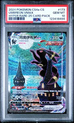 2024 POKEMON SIMPLIFIED CHINESE HYPER RARE-25 CARD PACK #173 UMBREON VMAX PSA 10 - Image 1
