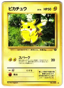 PIKACHU NO. 025 - HP - JUNGLE COMMON JAPANESE POKEMON CARD - Image 1