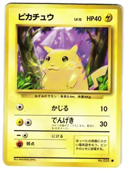 PIKACHU NO. 025 - HP - BASE SET COMMON JAPANESE POKEMON CARD - Image 1
