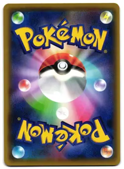 SLOWBRO 014/080 - NM - RAGE OF THE BROKEN HEAVENS COMMON JAPANESE POKEMON CARD - Image 2