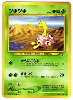 SHUCKLE NO. 213 - LP - NEO GENESIS COMMON JAPANESE POKEMON CARD - Image 1