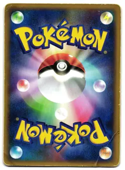FORRETRESS 075/088 - HP - SPLIT EARTH HOLO JAPANESE POKEMON CARD - Image 2