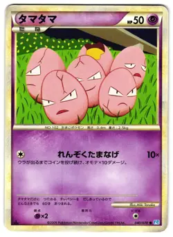 EXEGGCUTE 040/070 - MP - SOULSILVER COLLECTION COMMON JAPANESE POKEMON CARD - Image 1
