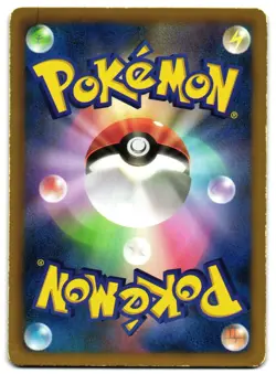 EEVEE 042/051 - LP - BW8 THUNDER KNUCKLE JAPANESE POKEMON CARD - Image 2