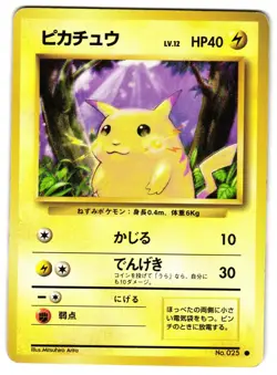 PIKACHU NO. 025 - MP - BASE SET COMMON JAPANESE POKEMON CARD - Image 1