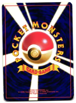 PIKACHU NO. 025 - MP - BASE SET COMMON JAPANESE POKEMON CARD - Image 2