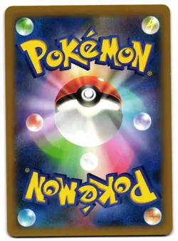 MINUN 030/096 - NM - RISING FIST COMMON JAPANESE POKEMON CARD - Image 2