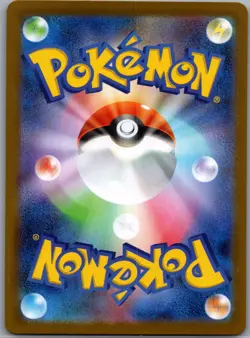 Rufflet 156/086 Japanese SV11W: White Flare - Pokemon Card - NM - Image 2