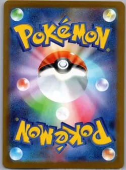 Vanilluxe - 026/086 Poke Ball Japanese SV11W: White Flare - Pokemon Card - NM - Image 2