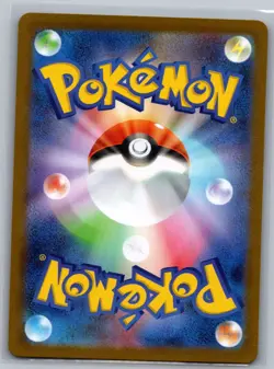 Trubbish - 138/086 Japanese SV11W: White Flare - Pokemon Card - NM - Image 2