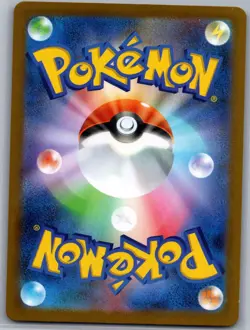 Basculin - (Master Ball) 021/086 Japanese SV11W: White Flare - Pokemon Card - NM - Image 2
