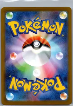 Zebstrika - (Master Ball) 029/086 Japanese White Flare - Pokemon Card - NM - Image 2