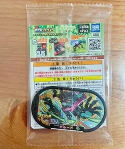 Pokemon Card Japanese Koko Coco 106/S-P Pokemon the Movie Promo 2020 SEALED - Image 2