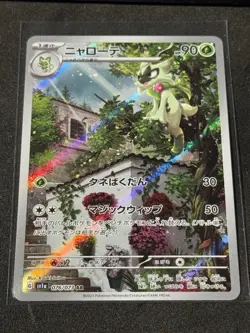 Pokemon Card Floragato AR 076/073 SV1a Triplet Beat Japanese NM - Image 1