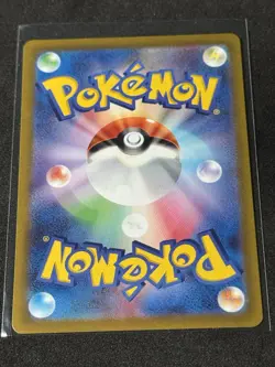 Pokemon Card Floragato AR 076/073 SV1a Triplet Beat Japanese NM - Image 2