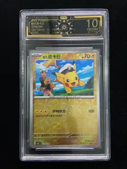 2025 Pokemon TCG S.Chinese CBB1C 07 04/09 Captain Pikachu OCD 10 Pristine OC49 - Image 1