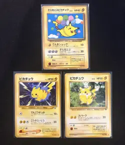 Flying Pikachu 025, Corocoro Regular (Japanese), Set (3x) Vintage Pokemon - Image 1