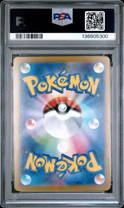 2025 POKEMON JAPANESE MEGA STARTER SET MEGA GENGAR EX #003 MEGA GENGAR EX PSA 9 - Image 2