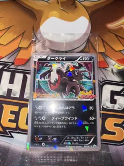 Darkrai - 037/XY-P 037/XY-P XY-P: Xy Promos Holo (Japanese) for sale online - Image 1
