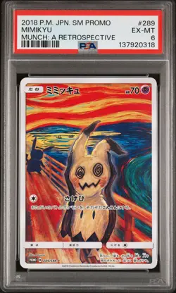 2018 POKEMON JAPANESE SM PROMO MUNCH: A RETROSPECTIVE #289 MIMIKYU PSA 6 - Image 1