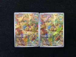 2025 Pokemon TCG S-Chinese G csv4C #130/129 AR Bramblin Lot*2 yo8 - Image 1