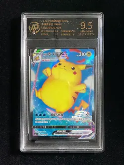 2023 Pokemon TCG S-Chinese Surfing Pikkachu VMAX CSDC E 022/024 RPA 9.5 M03 - Image 1
