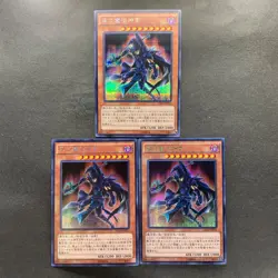 NM 3 card Sorcerer of Dark Magic 15AX-JPY10 Secret Rare YuGiOh 300 - Image 1