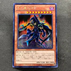 NM 3 card Sorcerer of Dark Magic 15AX-JPY10 Secret Rare YuGiOh 300 - Image 2