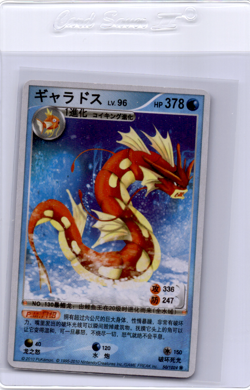 K1 Platinum ID Pokemon Card Gyarados - Image 1