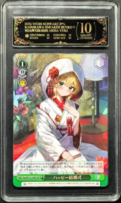 2025 Weiss Schwarz Cards JPN. W123-056S SR Arisa Yukishiro PCG 10 PRISTINE - Image 1