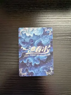 Goddess Story Full Pond of Squirting Waifu Card - Azur Lane - Prinz Eugen #ST-16 - Image 2