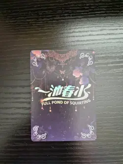 Goddess Story Full Pond of Squirting Card Azur Lane - Atago/Prinz Eugen #CP-01 - Image 2