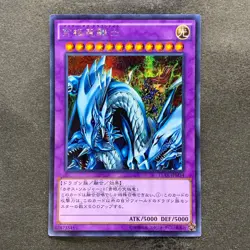 NM 3 card Dragon Master Knight 15AX-JPM34 Secret Rare YuGiOh 300 - Image 4