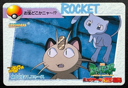 Mew Meowth MOVIE 11 Pokemon Carddass Anime Card 1998 BANDAI Japanese Japan - Image 1