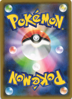 Ditto 043/060 Thunderclap Spark SM7A Prism Rare Japanese Pokemon Card NM - Image 2