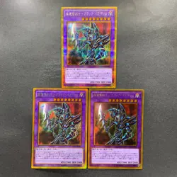 NM 3 card Dark Paladin GP16-JP007 Gold Secret Rare YuGiOh 370 - Image 1