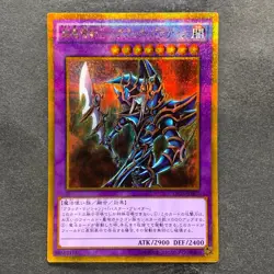 NM 3 card Dark Paladin GP16-JP007 Gold Secret Rare YuGiOh 370 - Image 4