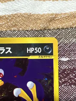 Morty's Murkrow 025/141 VS Series, 1st Ed. Jap. Exclusive Pokemon Card 2001. NM - Image 5