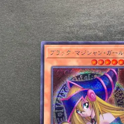 NM 2 card Dark Magician Girl QCAC-JP019 Secret Rare YuGiOh 560 - Image 3
