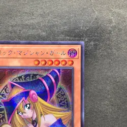 NM 2 card Dark Magician Girl QCAC-JP019 Secret Rare YuGiOh 560 - Image 4