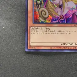 NM 2 card Dark Magician Girl QCAC-JP019 Secret Rare YuGiOh 560 - Image 5